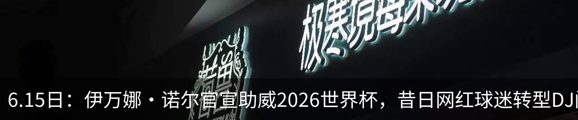 资讯中心